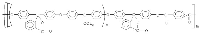 Ароматические блок-сополиэфирсульфоны (патент 2496802)