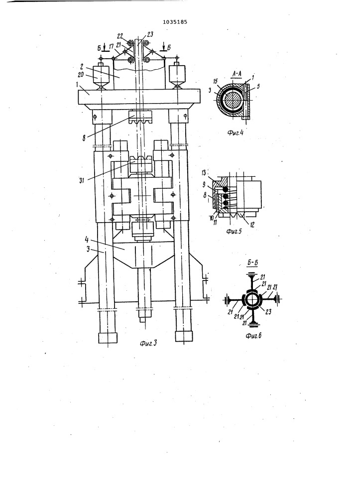 Податчик бурильных труб (патент 1035185)