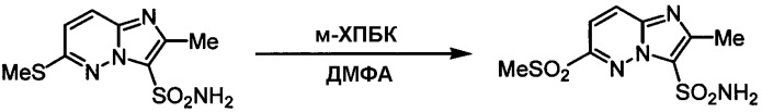Гербициды для сорняков, устойчивых к гербициду на основе сульфонилмочевины, способ борьбы с сорняками, устойчивыми к гербициду на основе сульфонилмочевины, соединения (патент 2292139)