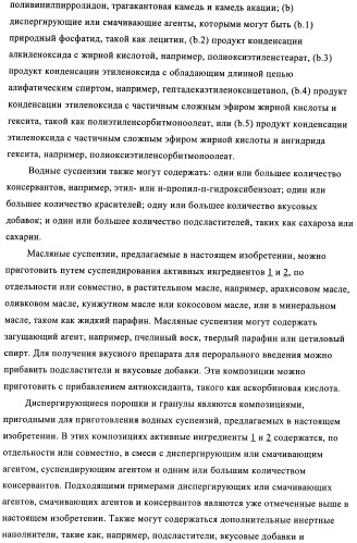 Комбинации, предназначенные для лечения заболеваний, включающих пролиферацию клеток (патент 2407532)