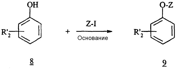 Производные 2-ациламино-4-фенилтиазола, их получение и их применение в терапии (патент 2348630)