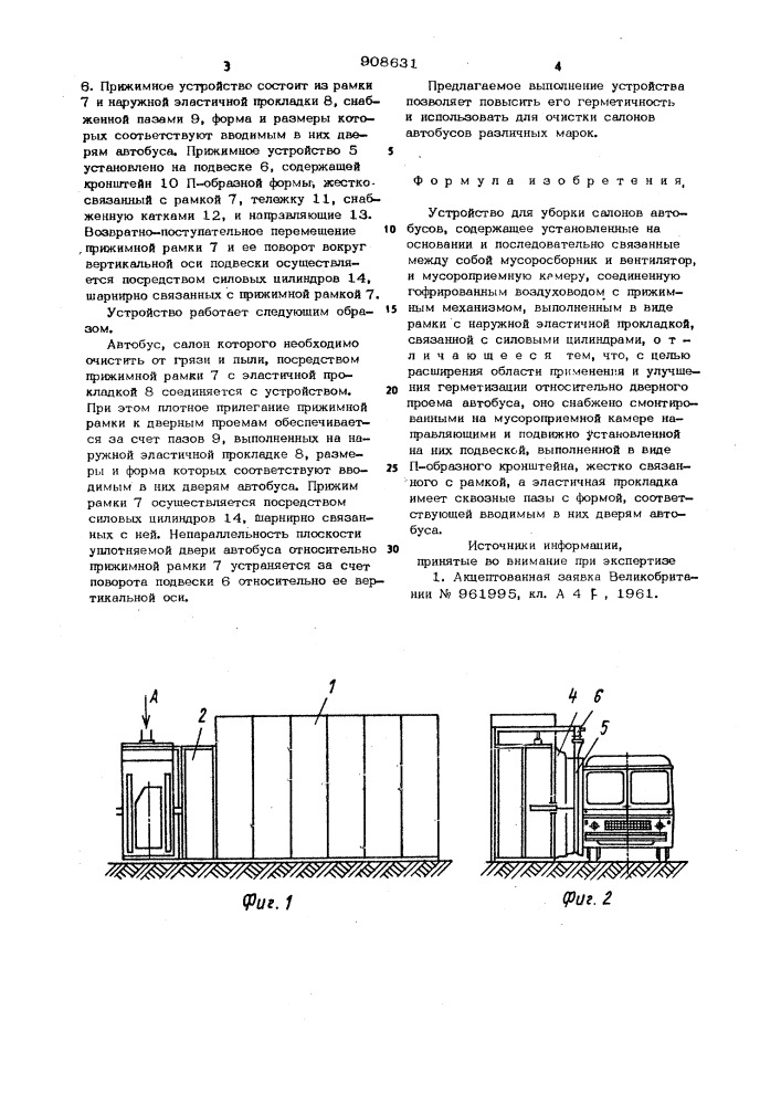 Устройство для уборки салонов автобусов (патент 908631)