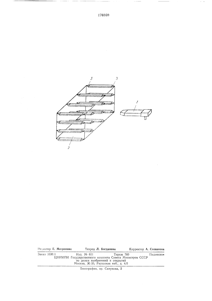 Волноводно-диэлектрическая антенна (патент 176959)