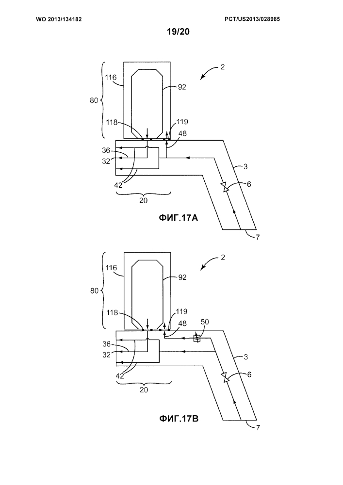 Распылитель со встроенным нагнетательным каналом (патент 2608490)