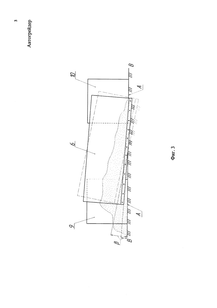 Автогрейдер (патент 2648748)