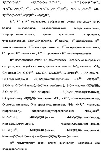 Гетероциклические ингибиторы аспартильной протеазы (патент 2496774)