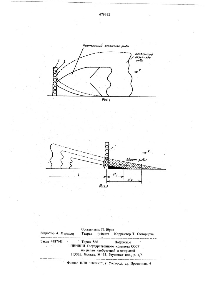 Устройство для измерения линейных размеров непрозрачных движущихся объектов (патент 679912)