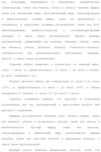 Соединение бензодиазепина и фармацевтическая композиция (патент 2496775)