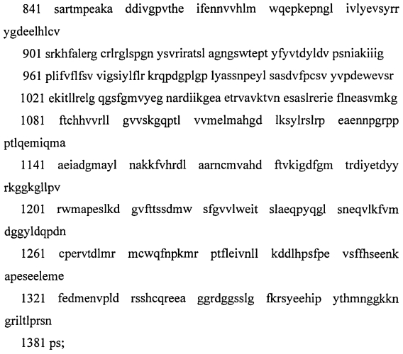 Способ лечения сахарного диабета и комбинированное лекарственное средство (патент 2565401)