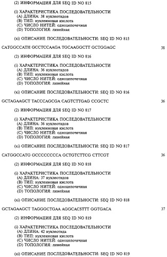 Гемопоэтический белок (варианты), последовательность днк, способ получения гемопоэтического белка, способ селективной экспансии кроветворных клеток, способ продуцирования дендритных клеток, способ стимуляции продуцирования кроветворных клеток у пациента, фармацевтическая композиция, способ лечения (патент 2245887)