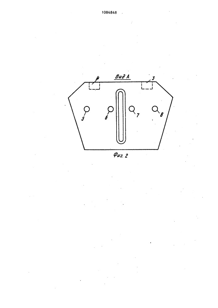 Контрольно-пропускное устройство (патент 1084848)