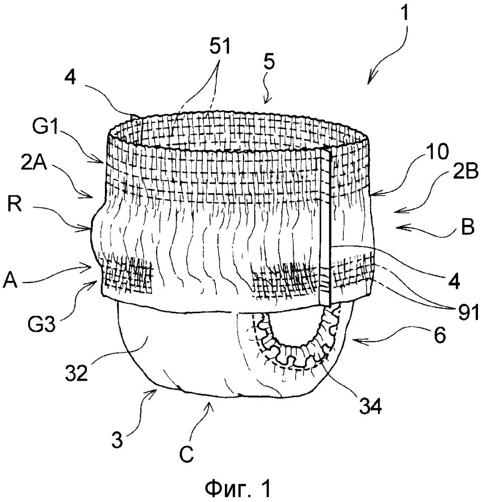 Поглощающее изделие натягиваемого типа и держатель прокладки (патент 2596966)