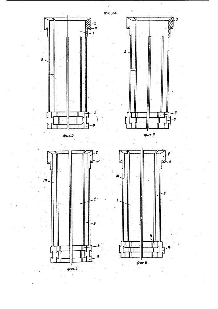 Инструмент для формования концов труб (патент 898666)