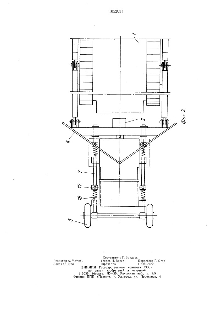 Бульдозерный траншеекопатель (патент 1052631)