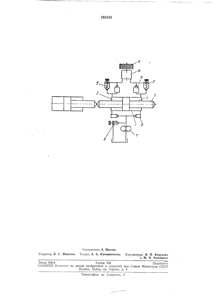 Устройство для имитации нагрузки на исполнительные устройства (патент 192450)