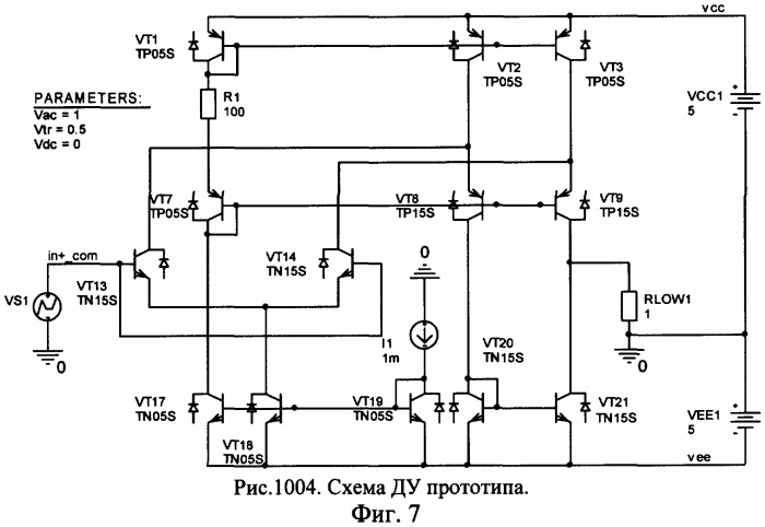 Дифференциальный усилитель с повышенным ослаблением синфазного сигнала (патент 2319287)