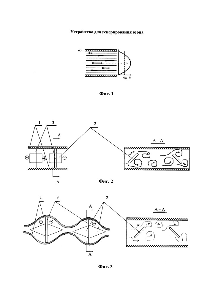 Устройство для генерирования озона (патент 2656043)