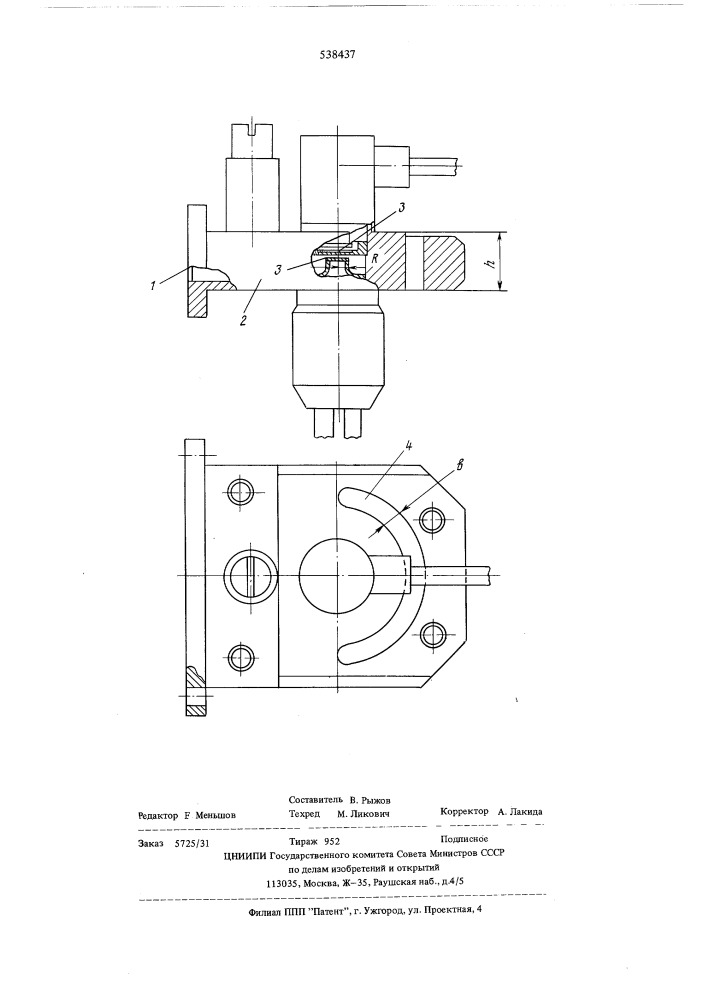 Корпус резонансной системы электронного прибора (патент 538437)