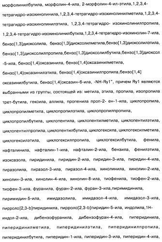 Пиридопиразиновые производные, фармацевтическая композиция и набор на их основе, вышеназванные производные и фармацевтическая композиция в качестве лекарственного средства и средства способа лечения заболеваний и их профилактики (патент 2495038)