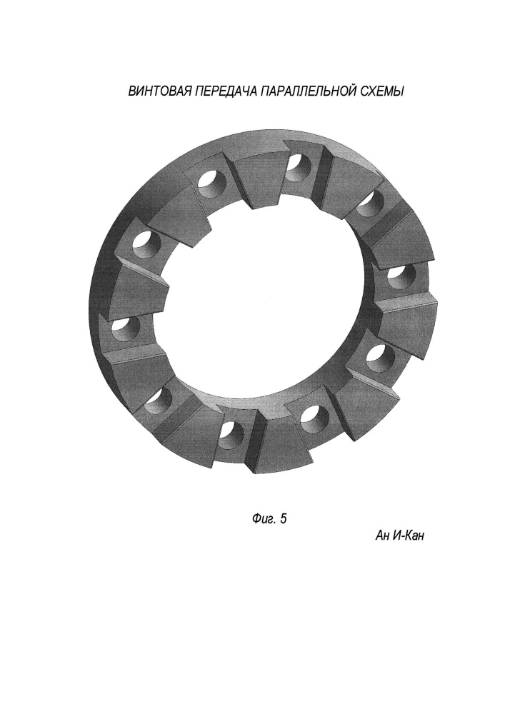 Винтовая передача параллельной схемы (патент 2619487)