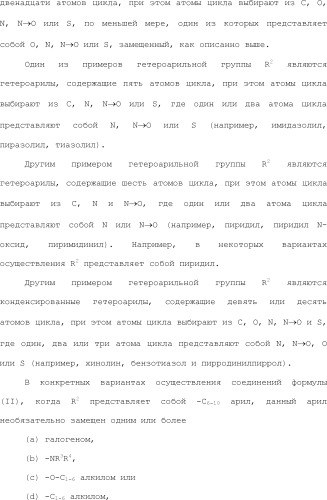 Положительные аллостерические модуляторы м1-рецепторов на основе пираниларилметилбензохиназолинона (патент 2507204)