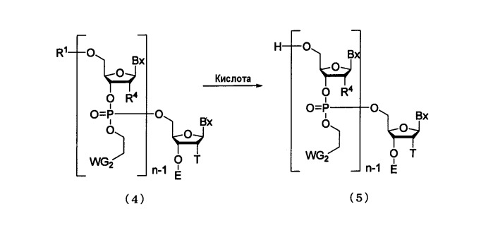 Производное фосфорамидита и способ получения олиго-рнк (патент 2415862)
