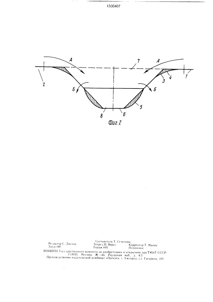 Способ поделки гряд (патент 1535407)