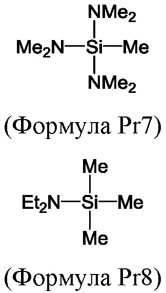 Полимеры, модифицированные аминосиланом (патент 2609166)