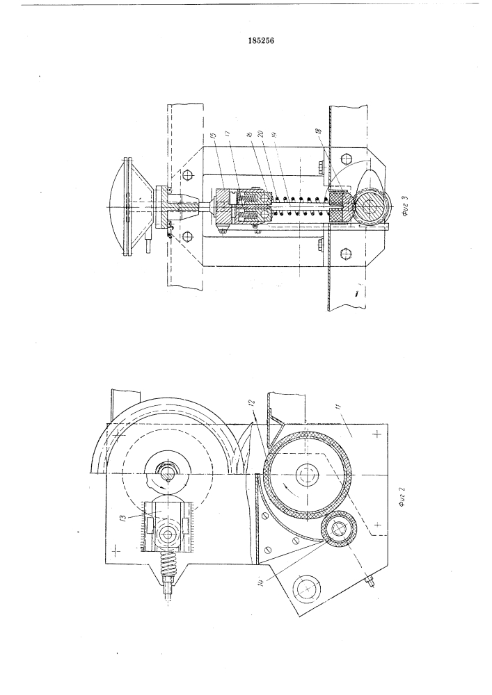 Устройство для упаковки рыбных и тому подобных (патент 185256)