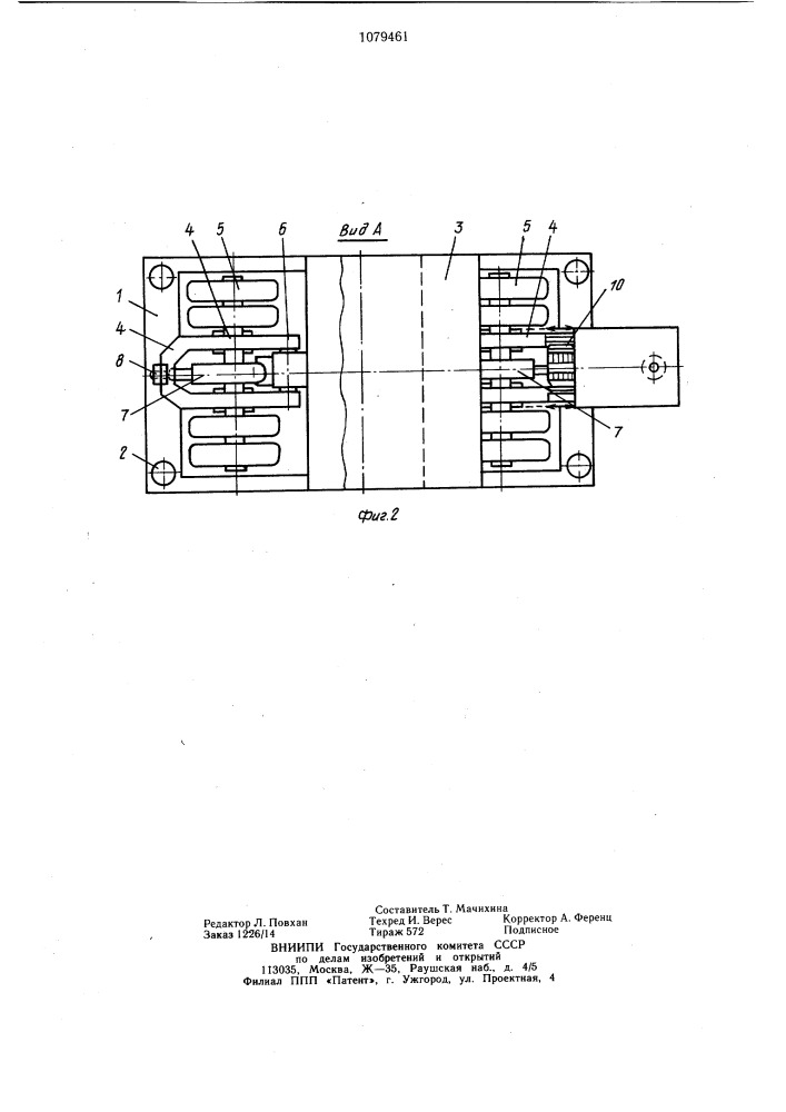 Передвижной гравитационный бетоносмеситель (патент 1079461)