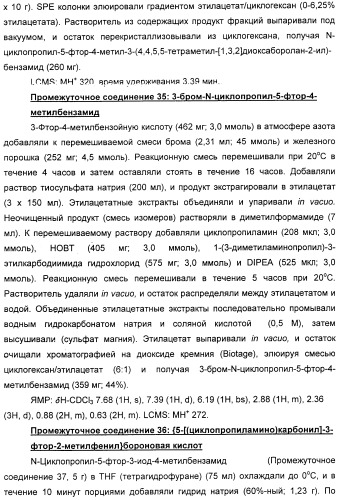 Производные никотинамида, способы их получения, фармацевтическая композиция на их основе и применение (патент 2309951)