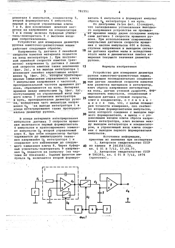Устройство для измерения диаметра рулона намоточно- размоточных машин (патент 781551)