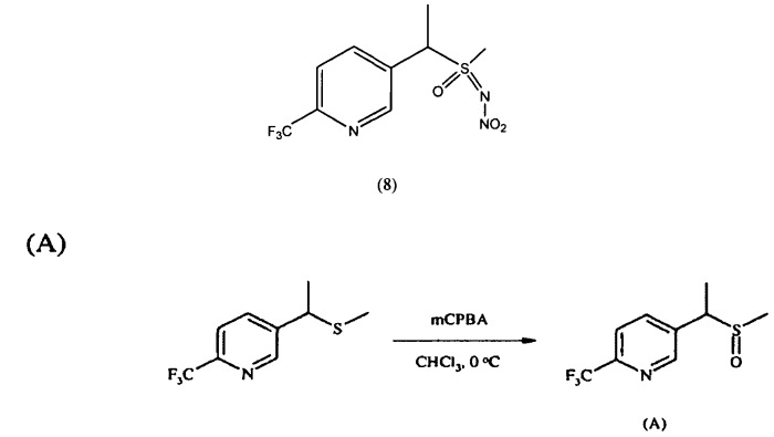 Стабильная пестицидная композиция на основе сульфоксимина и способ борьбы с насекомыми (патент 2518251)