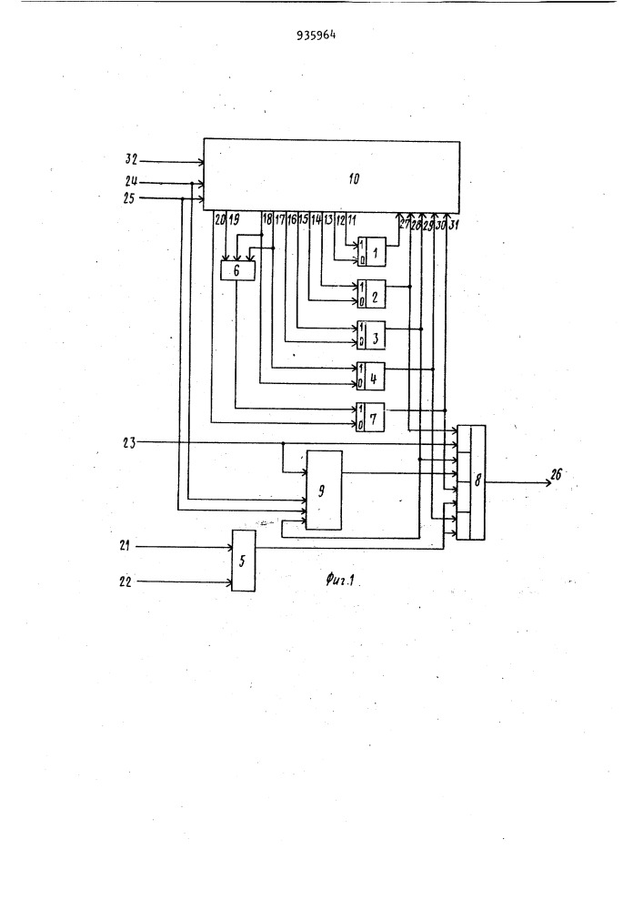 Устройство для контроля каналов ввода-вывода (патент 935964)