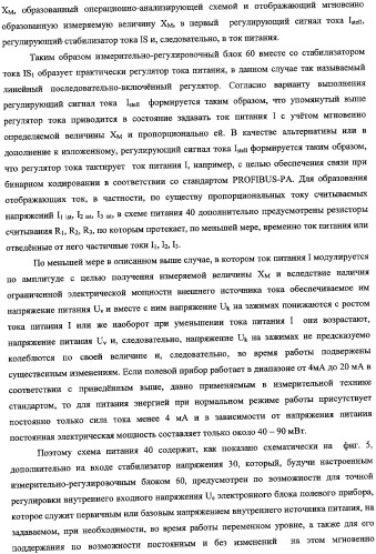 Электронный блок полевого прибора и полевой прибор (варианты) (патент 2343554)