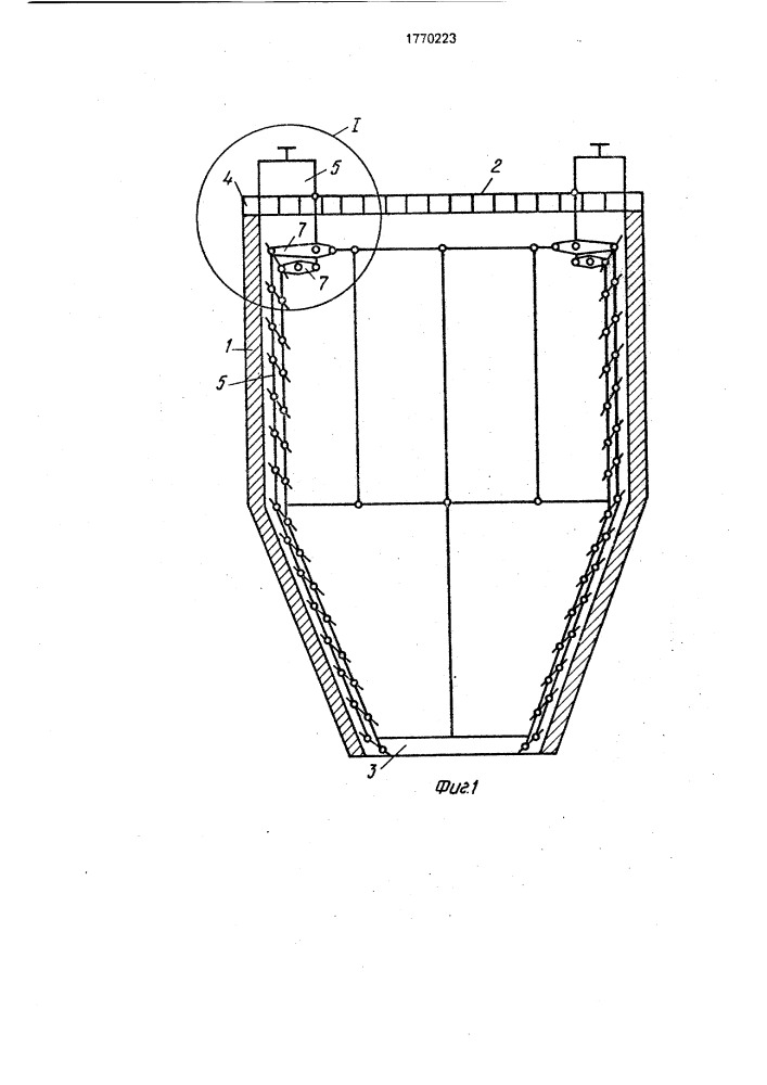 Бункерное устройство (патент 1770223)