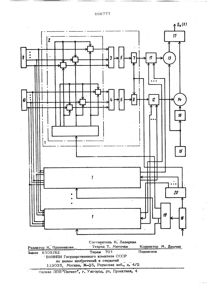 Устройство для цифроаналогового формирования однополосных сигналов с амплитудно-фазовой модуляцией (патент 866777)