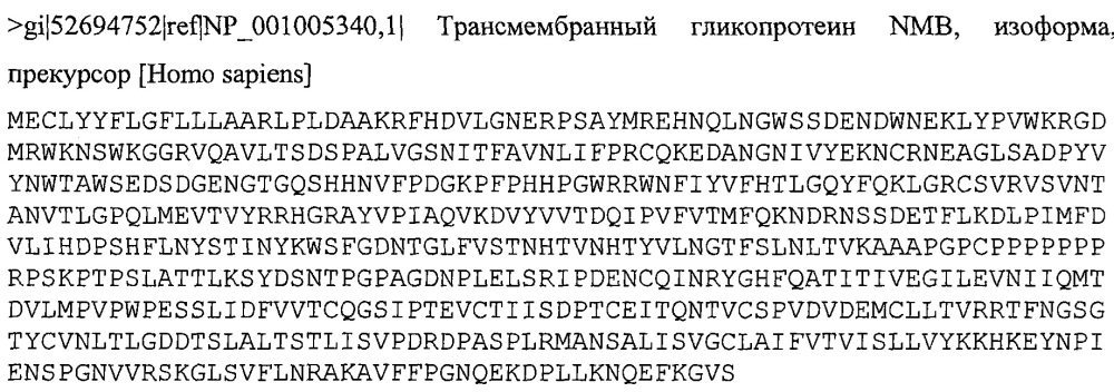 Новые конъюгаты связывающее соединение - активное соединение (adc) и их применение (патент 2610336)