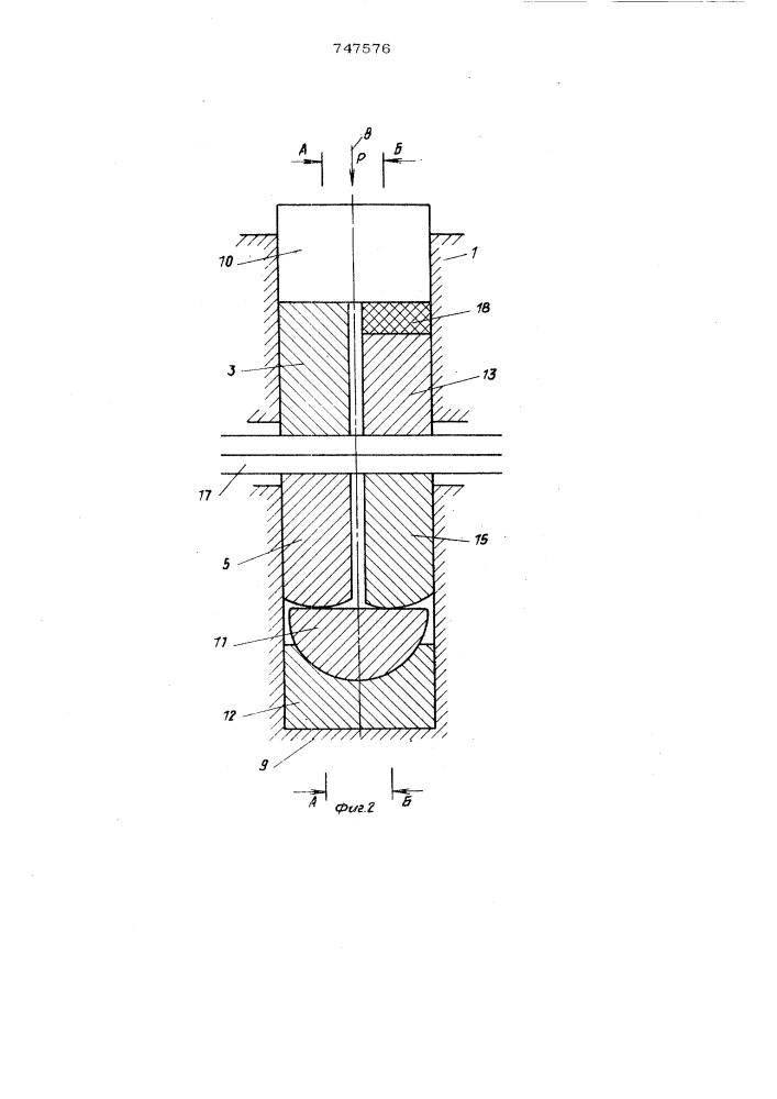 Инструмент для обработки металлов давлением (патент 747576)