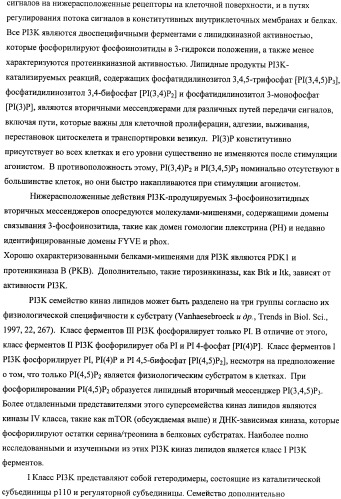 Производные морфолинопиримидина, полезные для лечения пролиферативных нарушений (патент 2440349)