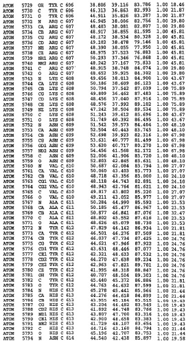 Кристаллическая структура фосфодиэстеразы 5 и ее использование (патент 2301259)