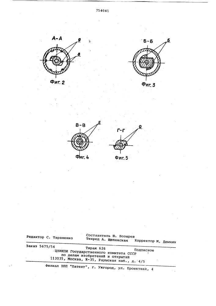 Устройство для ликвидации прихватов колонны труб "ум-п2кс (патент 754041)