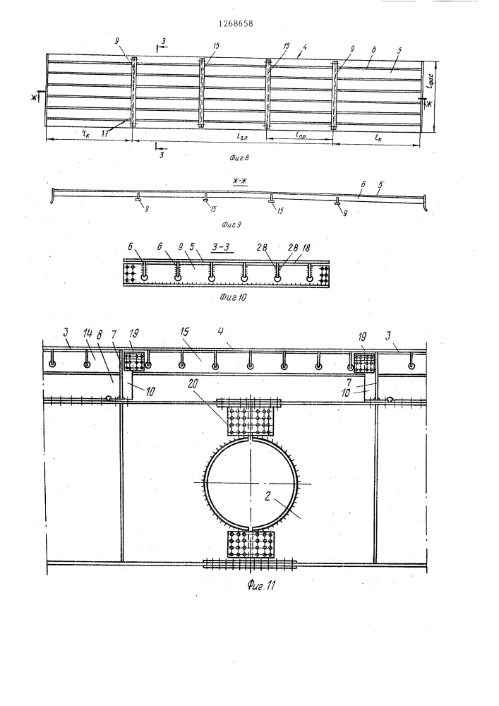 Металлическая ортотропная плита пролетного строения моста и способ ее изготовления (патент 1268658)