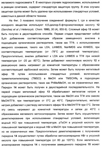 Гетероциклические ингибиторы мек и способы их применения (патент 2351593)