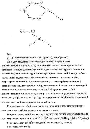 Способы полимеризации (патент 2346010)