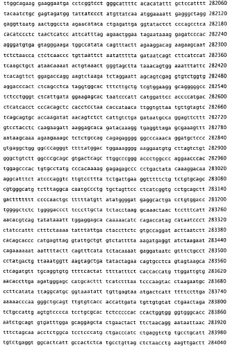 Применение s1p (патент 2362565)