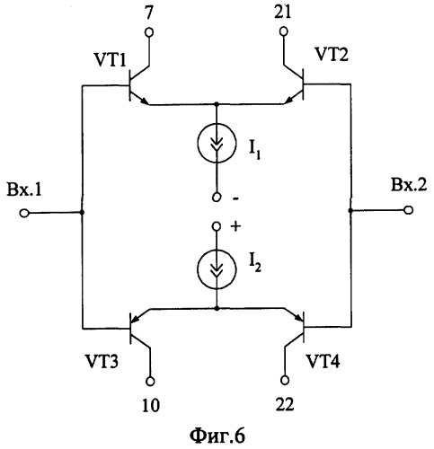 Дифференциальный усилитель (патент 2284647)