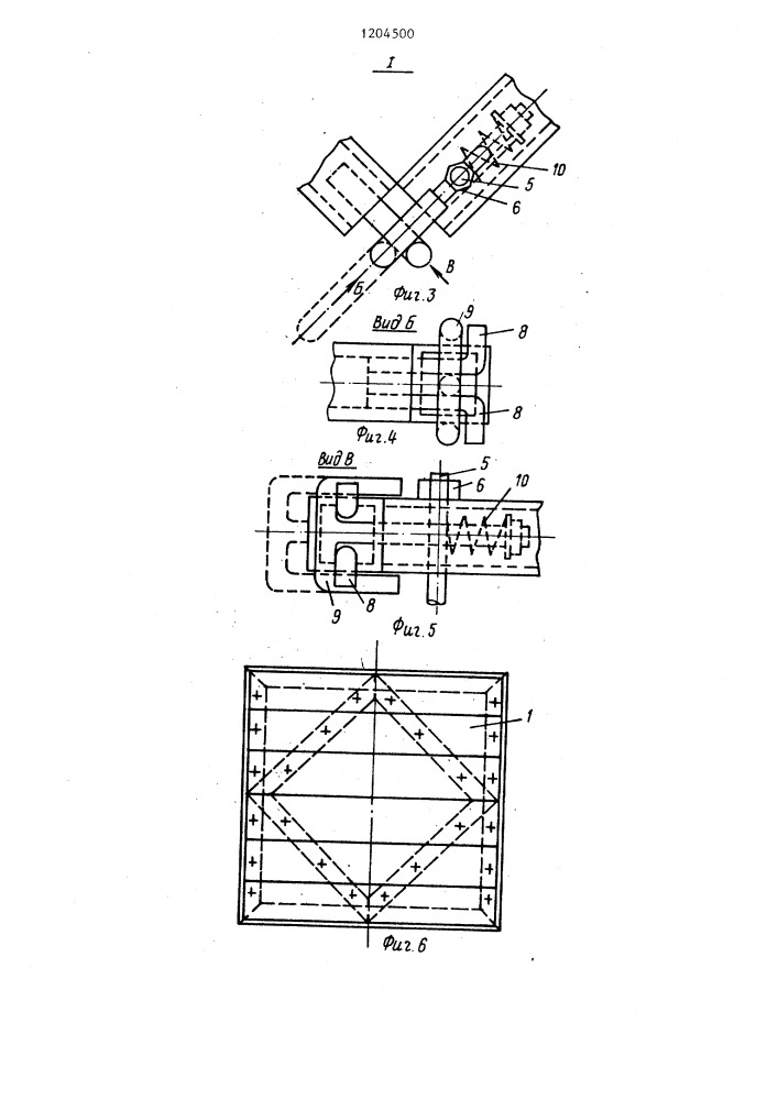 Контейнер для транспортировки пакета кирпича (патент 1204500)