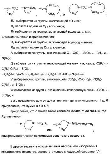 Оксизамещенные имидазохинолины, способные модулировать биосинтез цитокинов (патент 2412942)