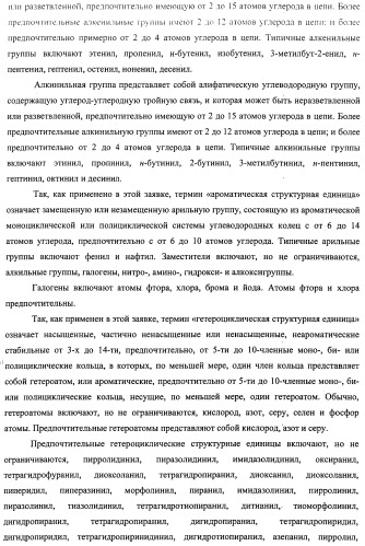 Высокоэффективные конъюгаты и гидрофильные сшивающие агенты (линкеры) (патент 2487877)